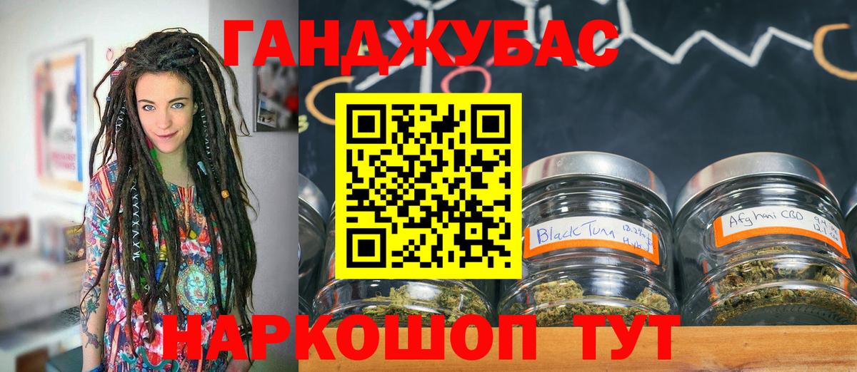 Архангельск  МАРИХУАНА сатива  Шишки марихуана индика  Вход с VPN  Бошки марихуана THC 21% 